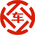 紫阳昇腾云汽车抵押贷款公司 