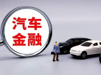 紫阳押车贷款不是本人可以么?